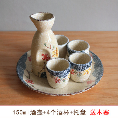 Japansk keramikk sake vinsett hvit gul sprit flaggegryte retro liten vinkoppdress antikk separator tradisjon vintøy: 6