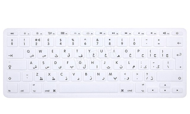 EU UK Arabic Alphabet Soft Silicone Persian Keyboard Protector Cover Skin For Apple MacBook Air 11.6 Inch 11" A1465/A1370: White