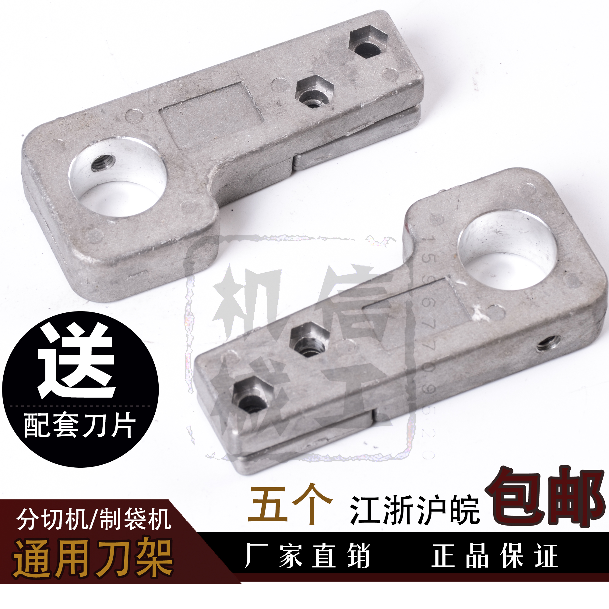 Slitting machine film covering machine bag machine plastic machine film blowing machine printing machine accessories all aluminu