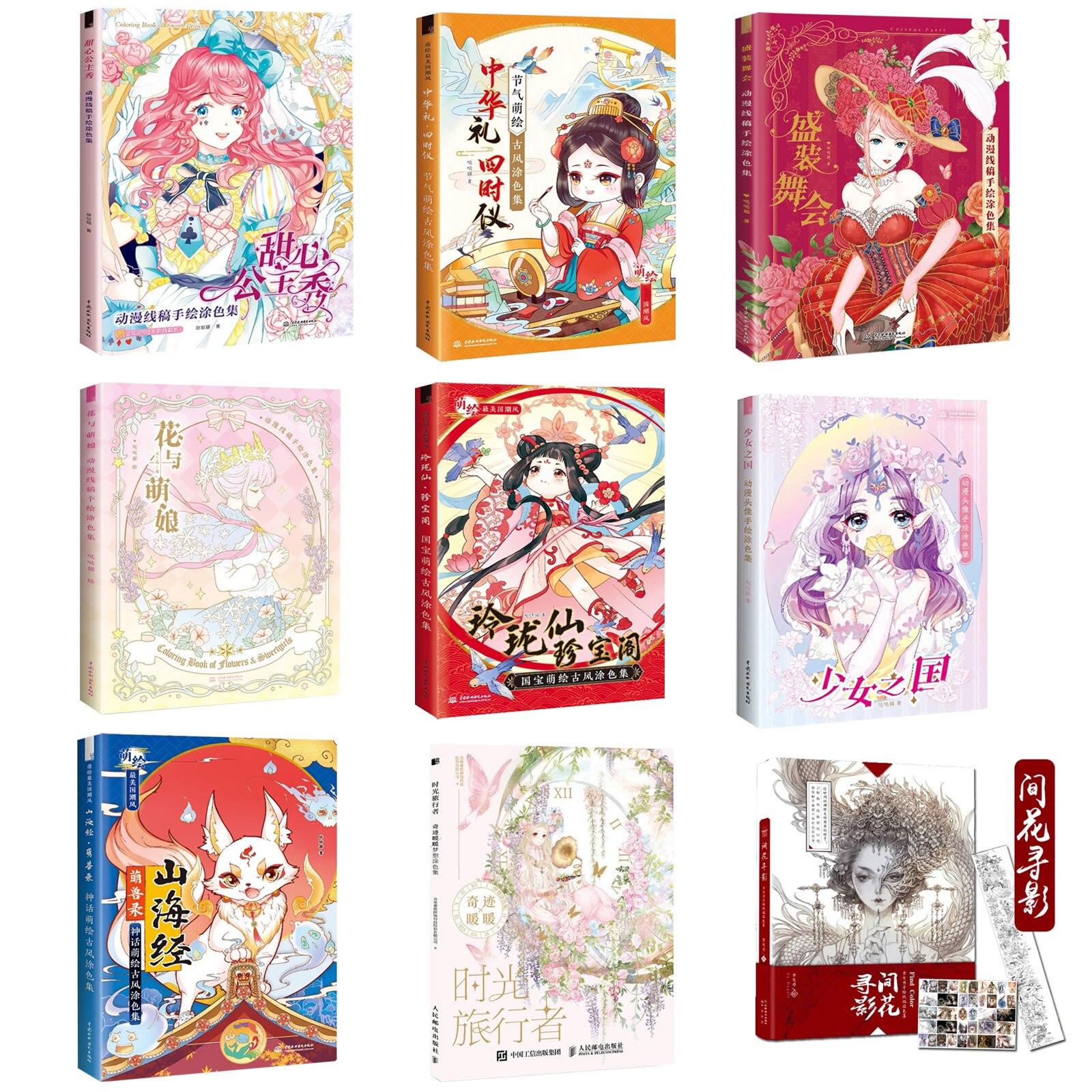 Chinese Ancient Style Adult Coloring Book Line Drawing Textbook Painting Cartoon Beauty Girl Anti-stress Coloring Books