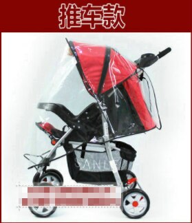 Waterproof Baby Stroller Raincover Universal Pushchair Pram Buggy Raincoat Transparent Rain Dust Cover Windshield: pushchair no zip