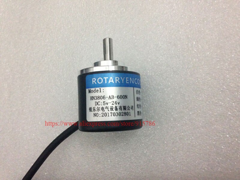industrial grade encoder / 600P / R pulse coder / 600 lines AB phase rotary encoder
