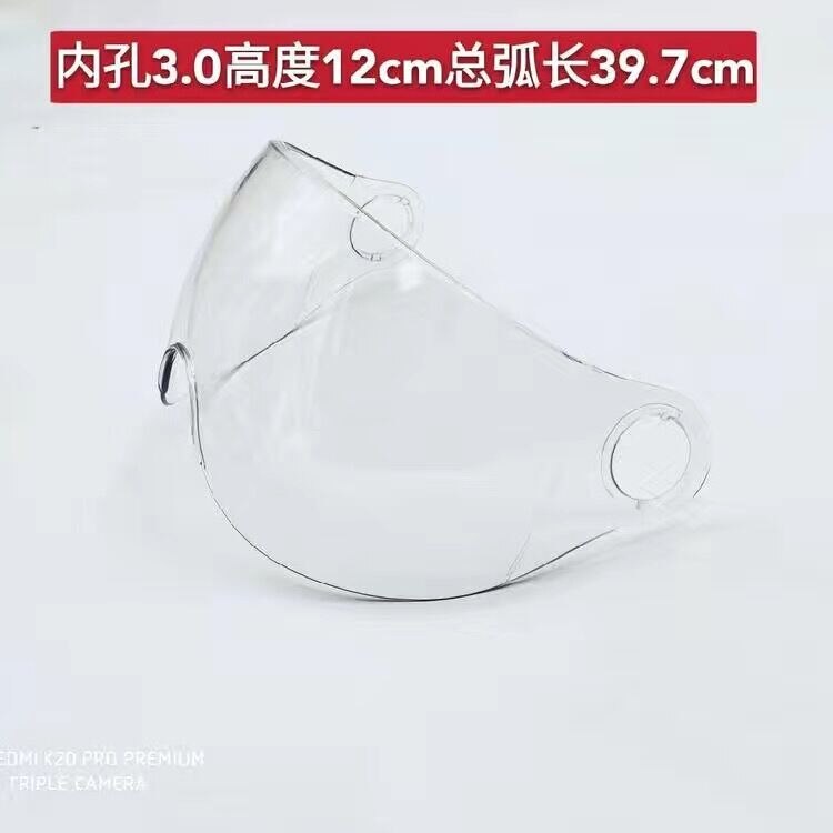 E-bike Helmet Scooter Bike Open Face Half Baseball Cap Anti-UV Safety Hard Hat Motorycycle Motocross Helmet Protect Helmet: Small Visor 2