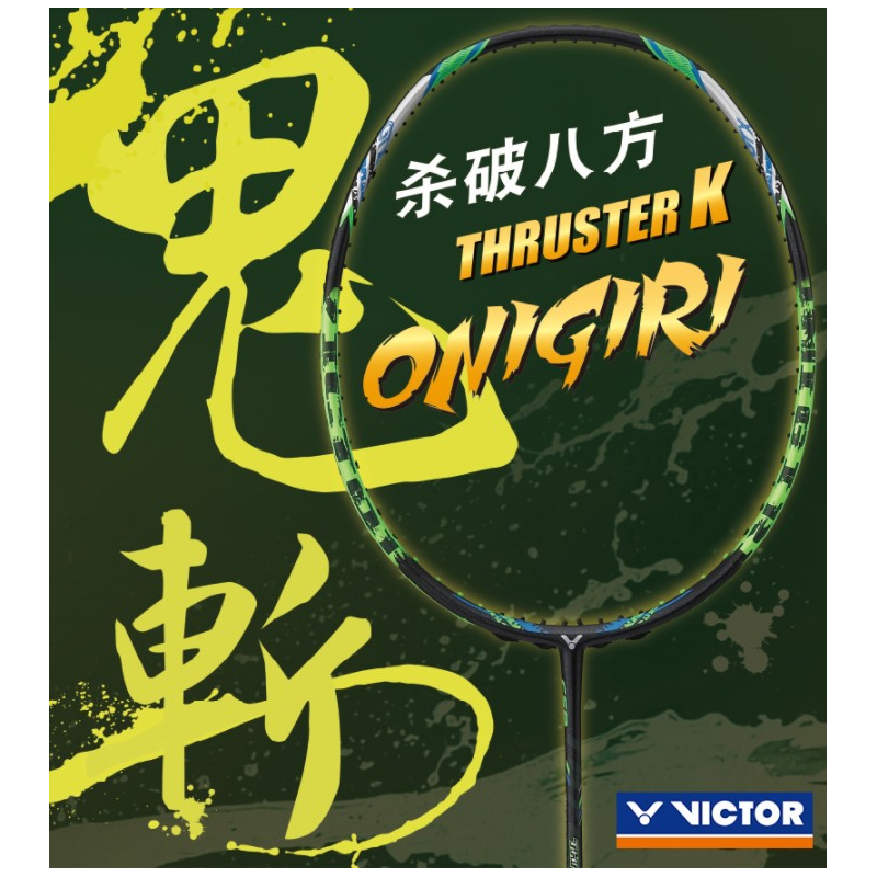 Offensief 4U Badminton Racket Full Carbon G5 Ultralight Professionele Badminton Racket 24-32 Lbs Racket Sport Training -40
