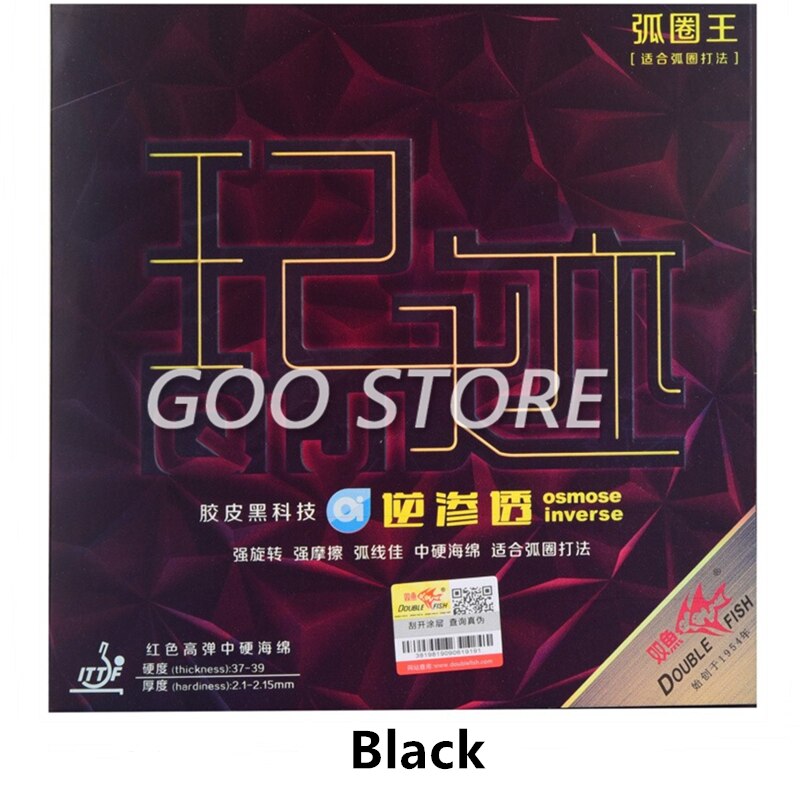 Double Fish QIJI Loop King Table Tennis Rubber Pips-In Sticky Quick Attack Loop Double Fish Ping Pong Sponge: Black