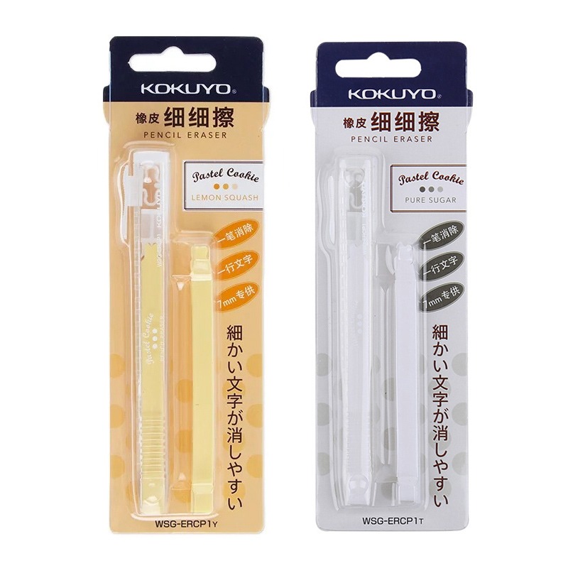 1/2 Stuks Japan KOKUYO Potlood Gum Pen Stijl Push-Pull Schoon Zonder Spuren Verlaten Leuke Kawaii Kids schoolbenodigdheden Potlood: Rood