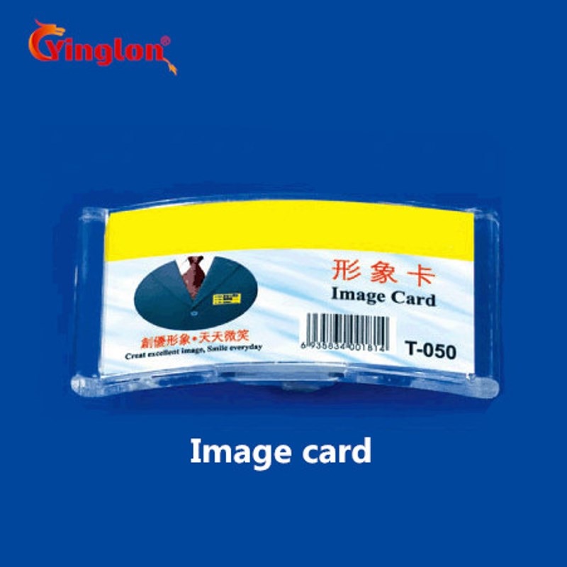 Business Image card rectangle badge work card pin badge card employee number clip can change paper