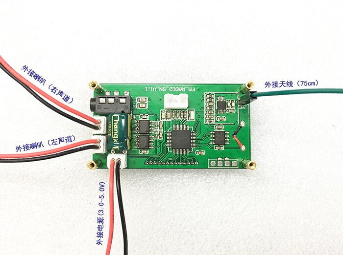 Module émetteur FM DC 3-5V DSP PLL 76.0MHz-108.0MHz, affichage numérique LCD avec Microphone sans fil, transmission Audio