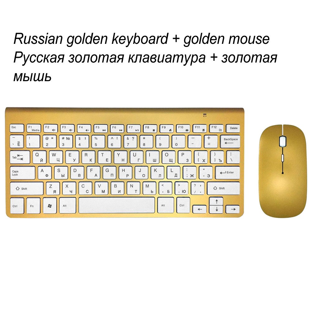 Ultra Thin Office Wireless Keyboard and Mouse Combo Low Noise 2.4G Portable Small Wireless Keyboard Mouse for Desktop Computer: Gold Russian