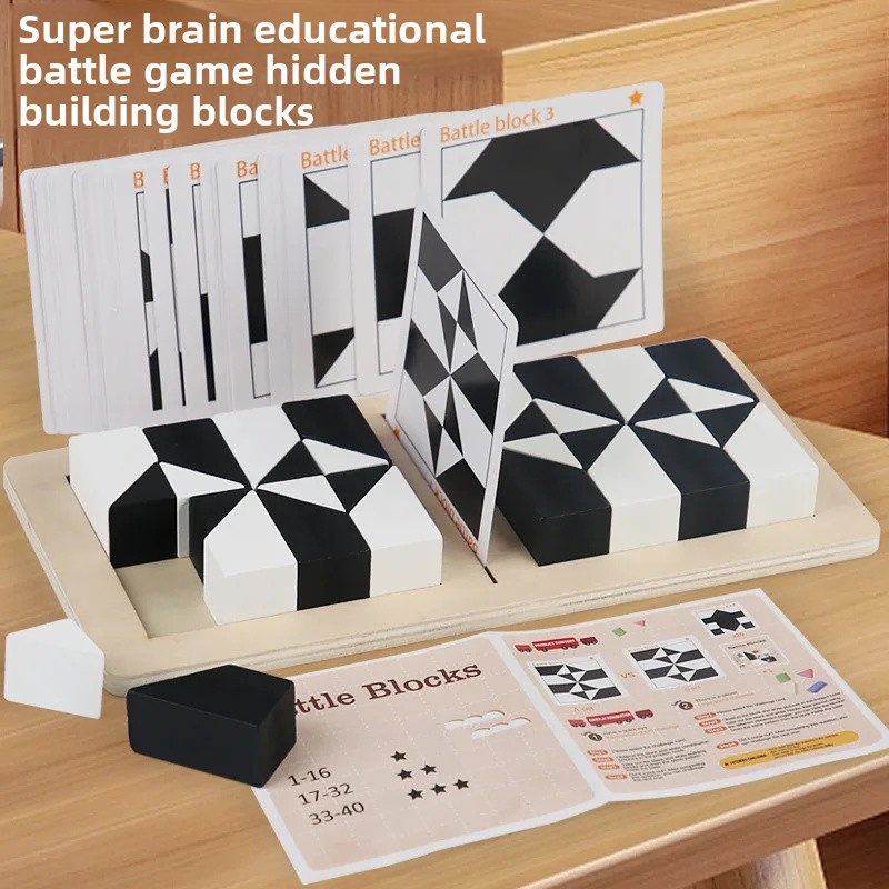 Educational Wooden Puzzle Blocks Early Childhood Logic Thinking Training Table Game Intellectual Toys for Children: green