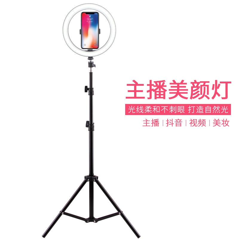 Network Red Live Fill Light Mobile Phone Bracket LED Ring Light Anchor Selfie Douyin Beauty Light Camera Tripod