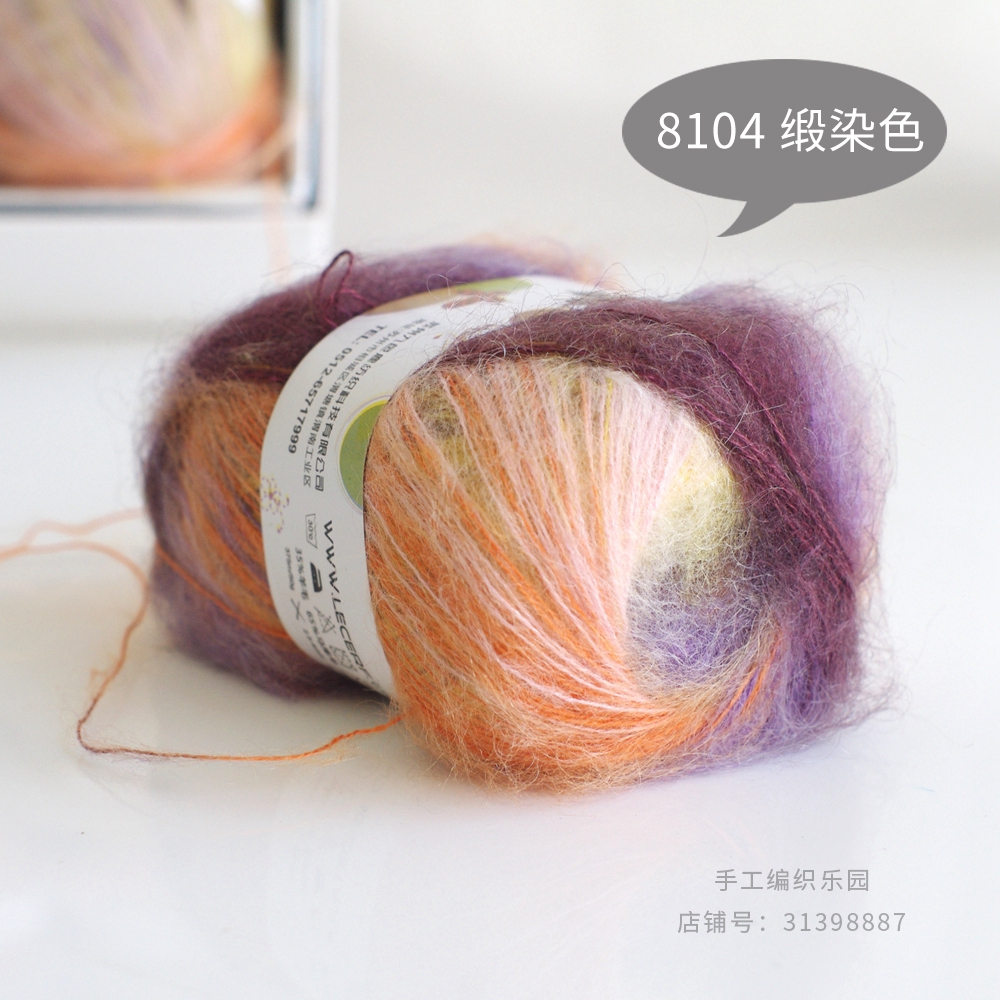 50g Colorful Long-haired Mohair Wool Cashmere For Hand Knitting Sweaters Yarn Crochet Thread Mohair Yarn Merino Wool Yarn