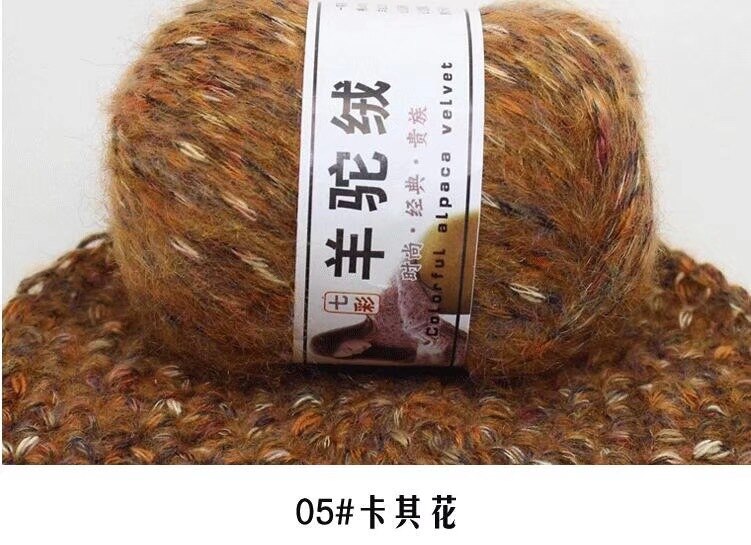 50g/ball Thick Cashmerel For Hand Knitting Needlework Sweater Hat Laine CrochetThread Melange knitted Yarns Lana Haak Garen: 05