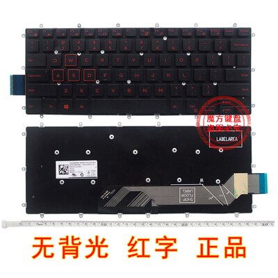 for DELL Inspiron 15 7560 7569 7570 7572 7573 7579 14-7000 7466 7467 7368 Keyboard Backlit US: red no backlit