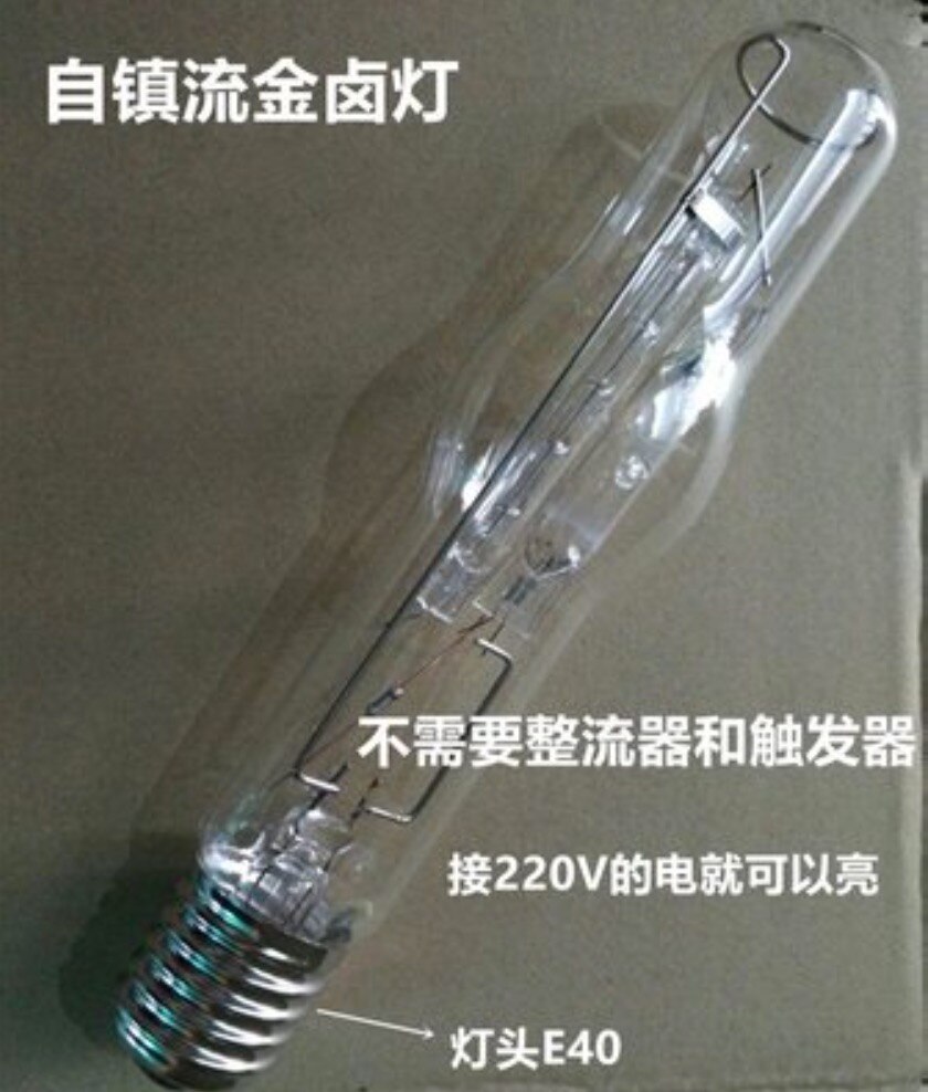 ! Lámpara de haluro metálico J109, autolastrada, 220v, 150w, e27/250w, e40/400w, sin necesidad de usar lastre, gatillo