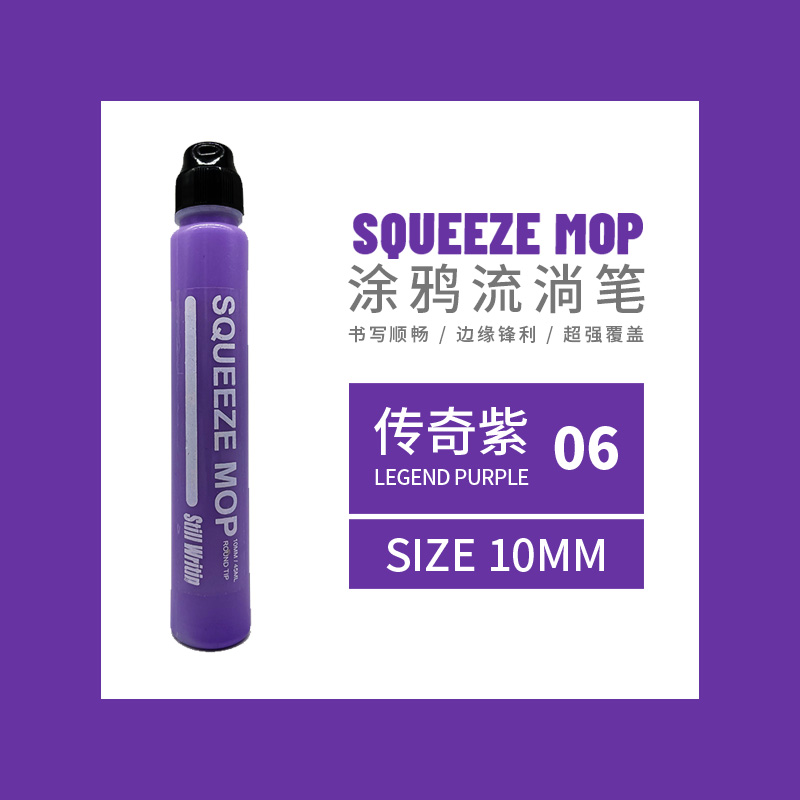 45ml Graffiti Paint pen 10mm round head Signature pen Marker Waterproof suitable for graffiti on glass, cardboard, plastic, meta: PURPLE