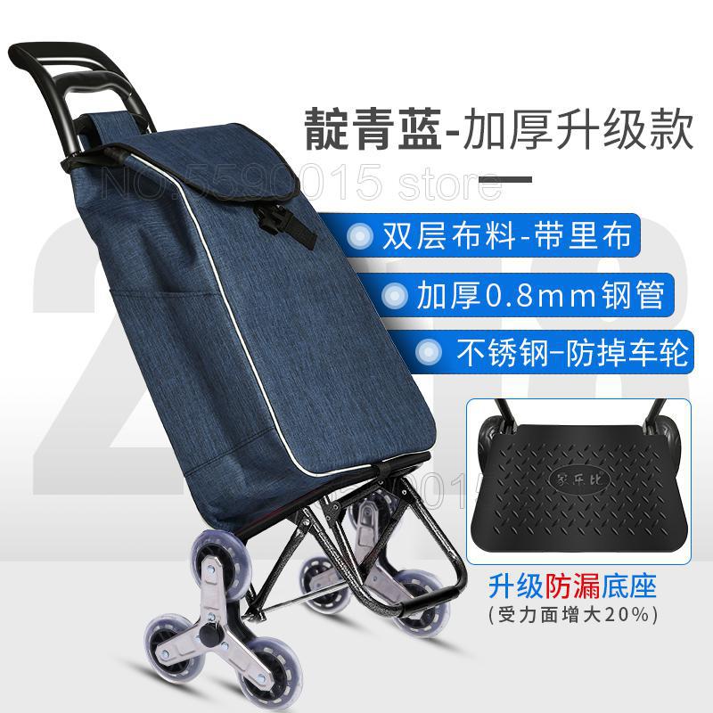 Zes Wiel Opvouwbare Klimmen Winkelwagen Draagbare Winkelwagen Staal Trekstang Trolley Met 600D Oxford Doek Boodschappentas: 1