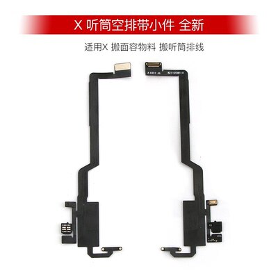 Oryginalna słuchawka douszna Flex dla iPhone X Xs Max XR 11 11PROMAX czujnik światła zbliżeniowego dźwięk słuchawki głośnik Flex Cable Assembly: Recommend X