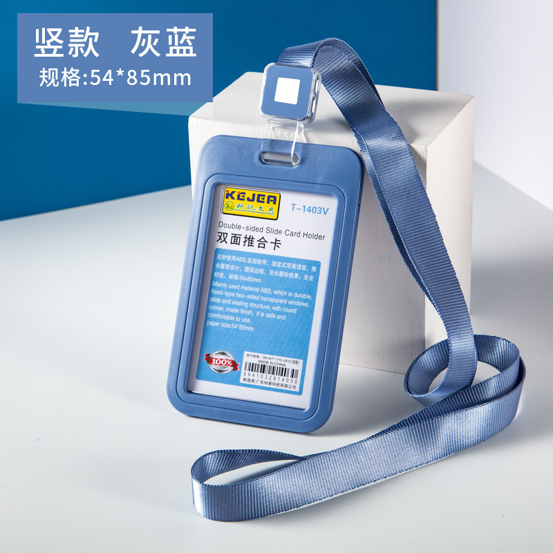 1Set Slide Badge Holder Working Permit Sleeve Case with Lanyard Double Sided Push Card Cover Case Neck Strap for Staff Workers: Clear