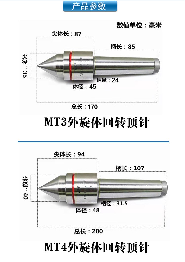 lathe live center morse taper MT2/3/4/5 versa turn dead center