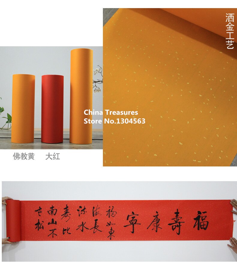 Chinese Bamboo Rice Paper Roll,Chinese Calligraphy Writing Paper Glitter Xuan Paper