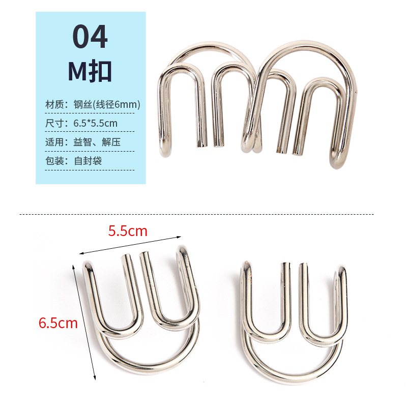 Hebilla de inteligencia de bolas de acero Extra grandes, juguetes de rompecabezas, anillo de desbloqueo de inteligencia, hebilla M, hebilla S: Negro