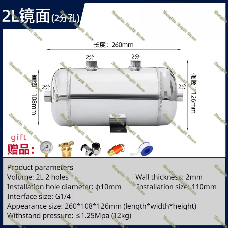 1L 2L 3L Air Compressor Tank Air Pressure Tank Small Gas Storage Tank Vacuum Buffer Stainless Steel Gasholder: Silver