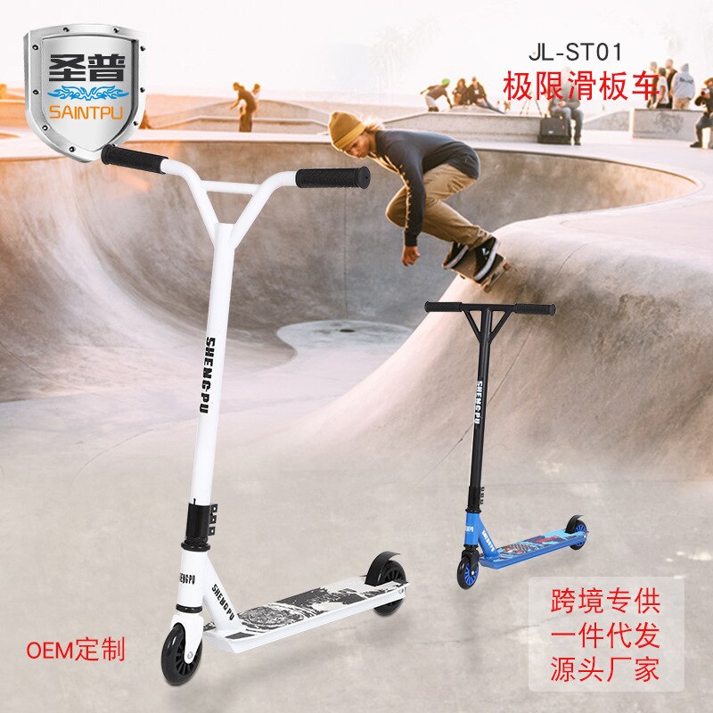 Athletics Scooter Two-Wheel Pedal Skateboard Cool Stunt Scooter