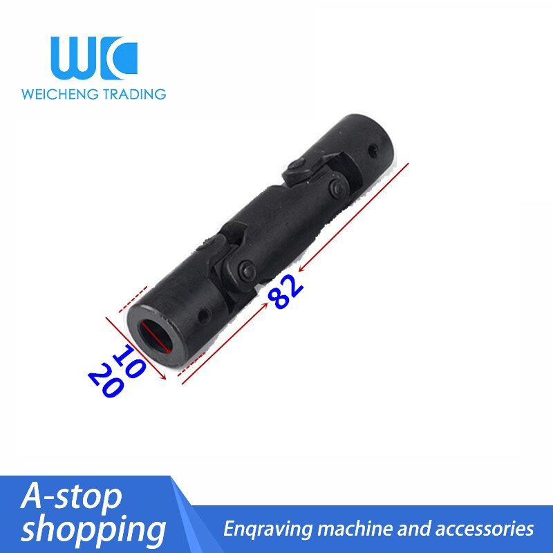 10*20*82 Cross universal joint coupling Three-section universal joint Precision double joint universal joint