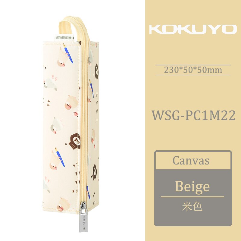 Estuche de lápices japonés Kokuyo para estudiantes pequeños y frescos con diseños limitados, gran capacidad, Folio Simple, bolsa de papelería japonesa: beige
