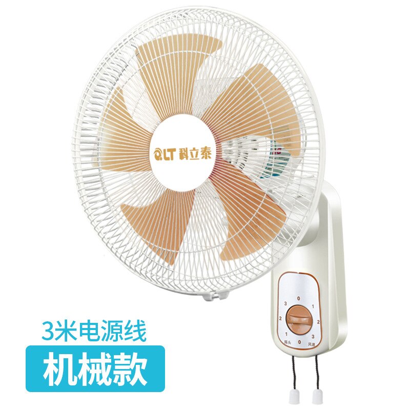 50w power 16" WALL-MOUNTED FAN ELECTRIC FAN WALL FAN: WHITE MACHANICAL
