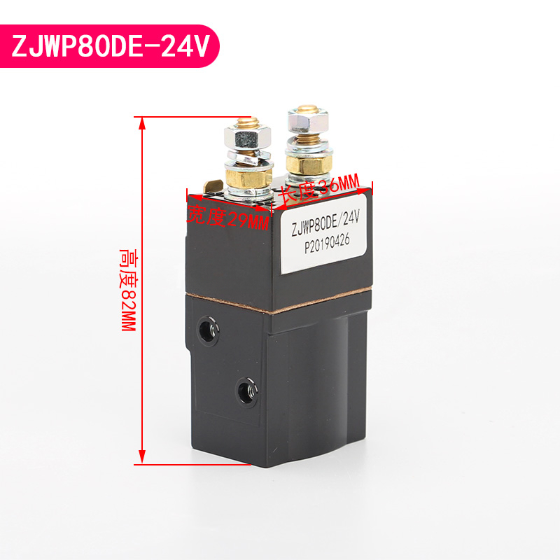 Elektrisk kontaktor gaffeltruck motorrelæ kontaktafbryder elektrisk palleløfter stabling truck tilbehør 1 stk.: Gul