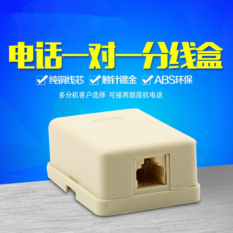 Phone 1 in 1 out Simplicity Desktop Junction Box Desktop Box Telephone Junction Box Cable Seperater Sub-a