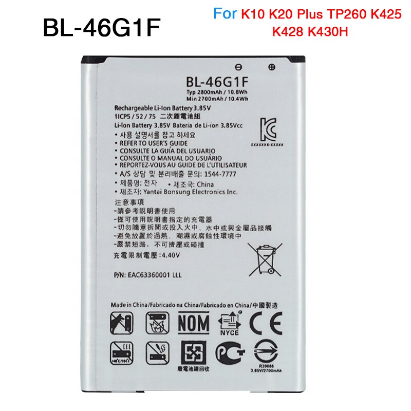 OHD Original Phone Battery For LG G3 G4 G5 G6 G7 V20 K10 LTE BL-53YH BL-51YF BL-42D1F BL-45A1H BL-44E1F BL-T32 BL-T39: For LG K10 2017