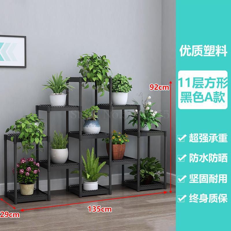 Flower shelf multi-storey indoor special balcony terrace flower stand multi-pot rack plastic window frame rack: VIP 6