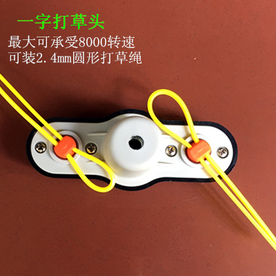 Model Super Universal Grass nylon cutter Universal Grass Trimmer Head Line String Saw rope: Grey