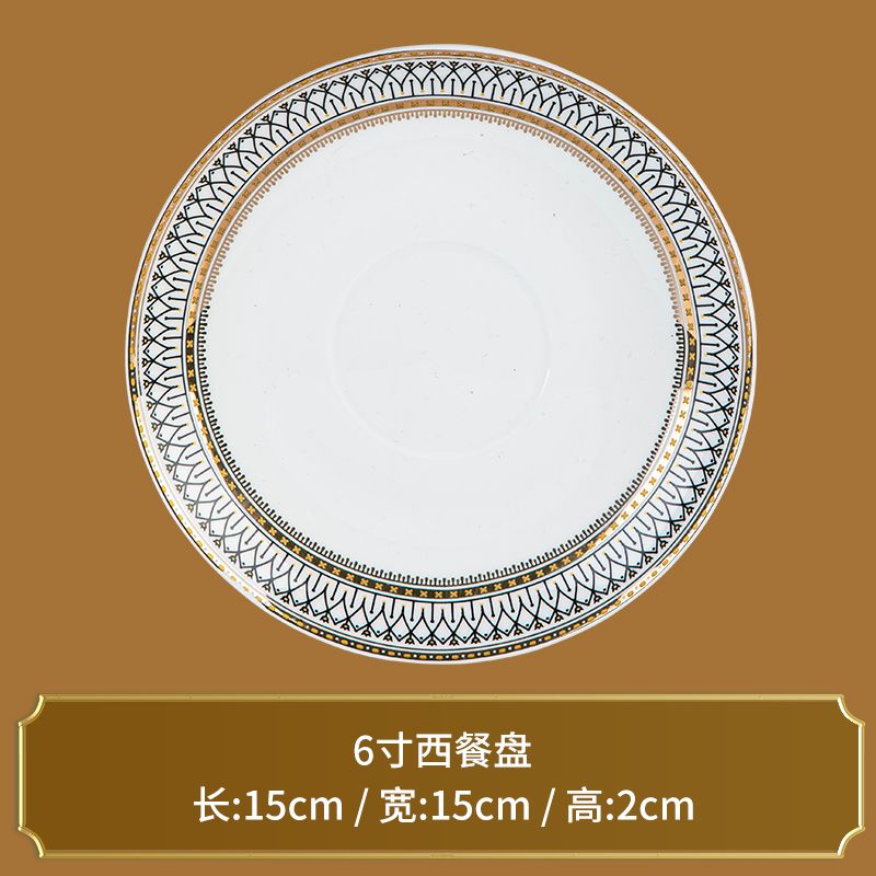 Creatieve Ronde Plaid Westerse Dinerbord Prachtige Bone China Kookplaat Modern Hotel Restaurant Servies Keukengerei: Bruin