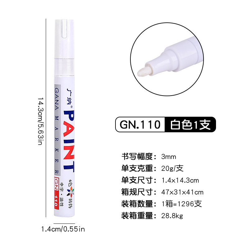 Guangna Waterproof Paint Pen Touch Up Paint Pen Industrial Marking Signature Pen Colored Paint Pen Diy Multi-Color Paint Pen: WHITE