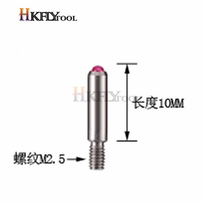Internal and external probes Caliper probes Caliper probes Ruby Tungsten steel measuring head caliper probe M2/2.5 Tools Gauge: M2-5XL10mm