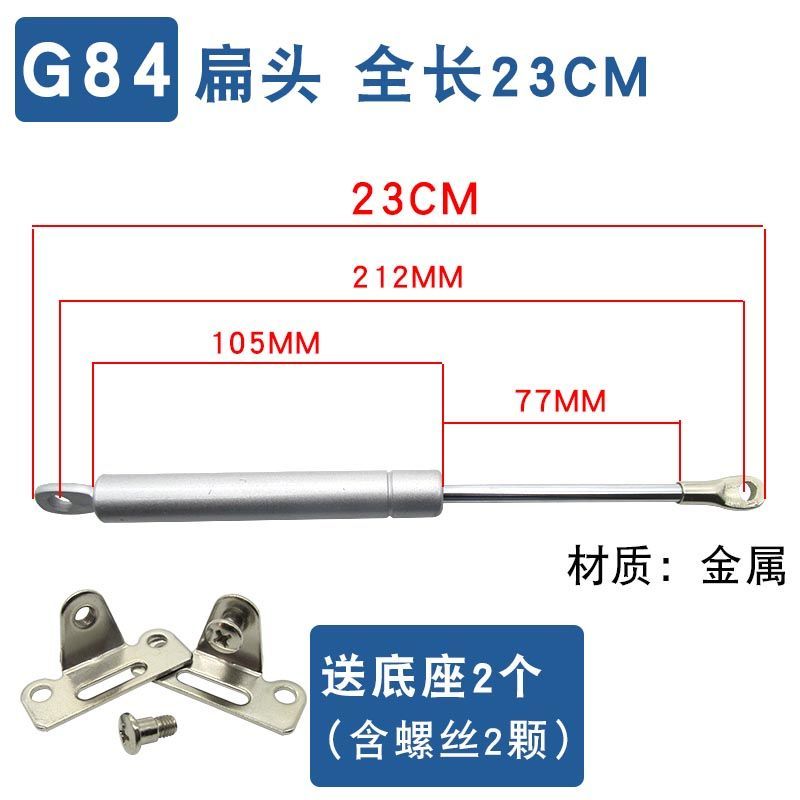 Hydraulic rod support rod Range hood automatic door opening and closing buffer pull rod upturn door spring telescopic air rod: 13