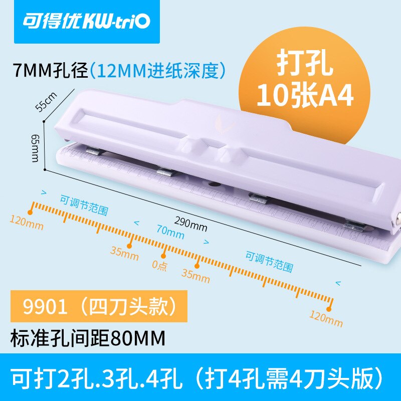 999d 4-hole Adjustable Desktop Punching Machine Can Hold 10 (80g) Paper Diary Storage Box Paper Office Supplies Manual Puncher: B 9901 4 holes