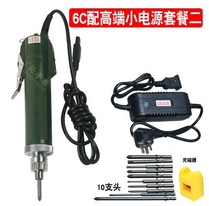 DC Powered Electric Screwdriver Stepless Speed Power Repair Tool 3C/4C/6C Industrial Grade in-line with Power Supply: Set 6