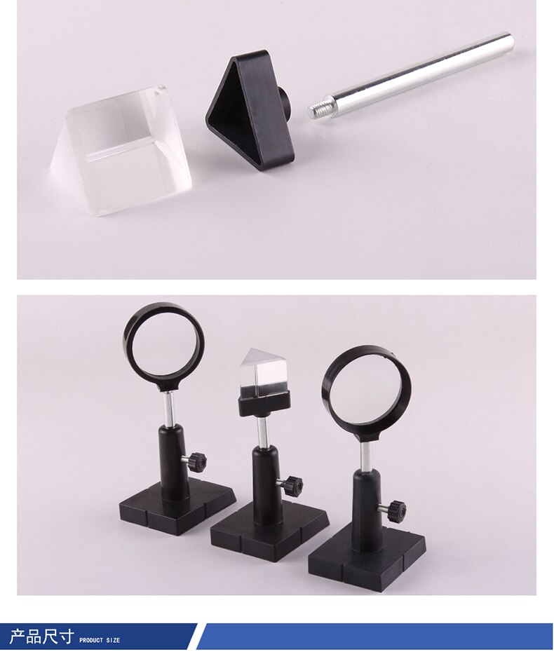 Lente convessa Lente Concava prisma impostato Lente Prisma e la Staffa di Scuola Ottica Fisica Sperimentale Attrezzature Aula Forniture