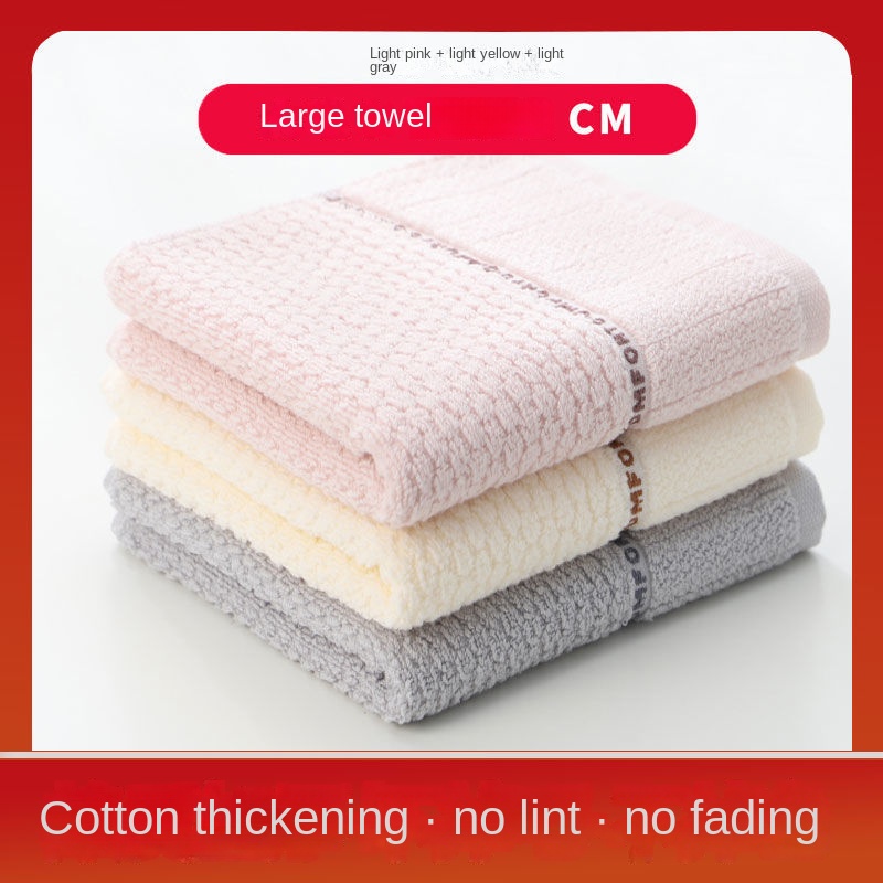 Cotton Face Towel Cleansing Thickened Absorbent Household Men&#39;s and Women&#39;s Bath Towel Does Support on Behalf of The: 5