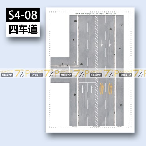 1:150 Four-lane Road Asphalt Pedestrian Street Japanese Architectural Scene 3D Paper Model Children Adults Educational Toys: S4-08