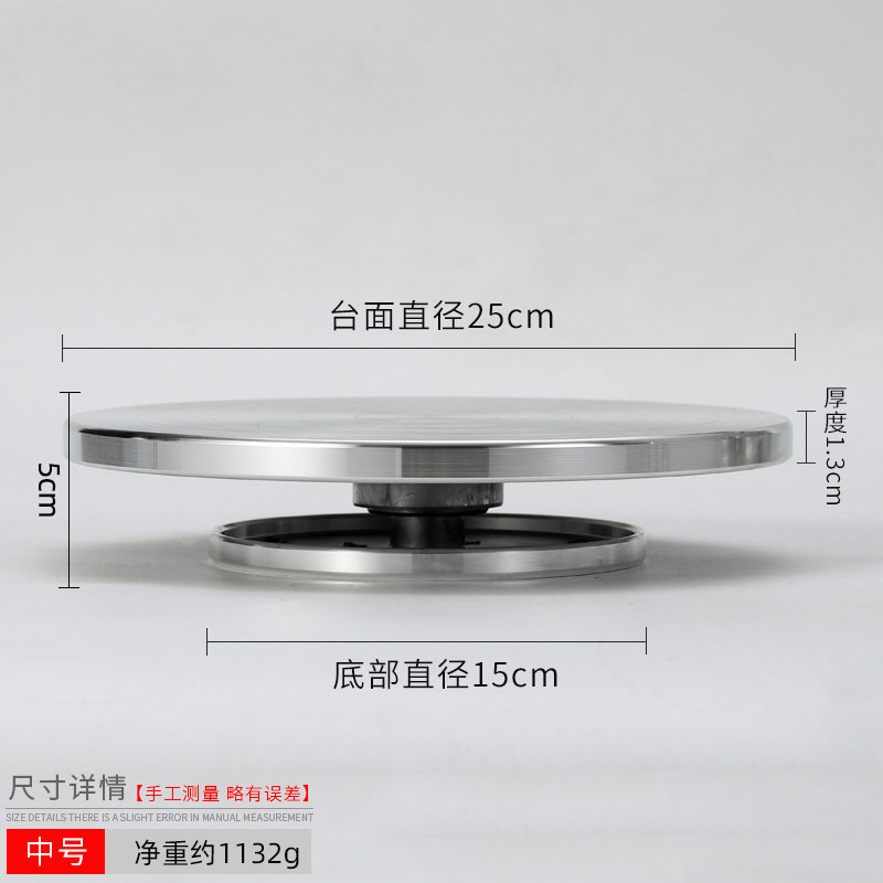 Double Side Sculpture turntable clay sculpture handmade model turntable flower mounting turntable cake turntable aluminum alloy: Double Side15cm 25cm