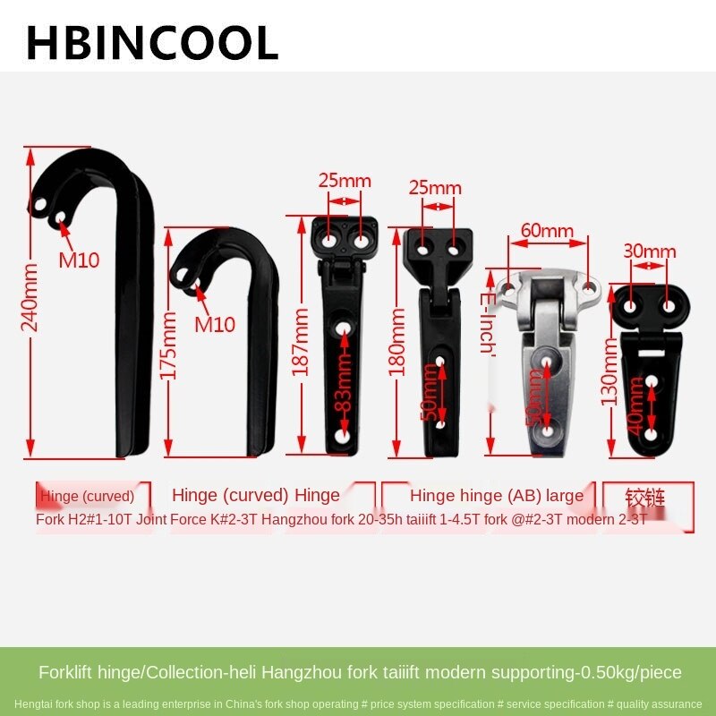 Forklift Accessories Cover Hinge/Hood Hinge/Blinds For Heli/Hangcha/Telifu/Hyundai/Lonking Special Accessories