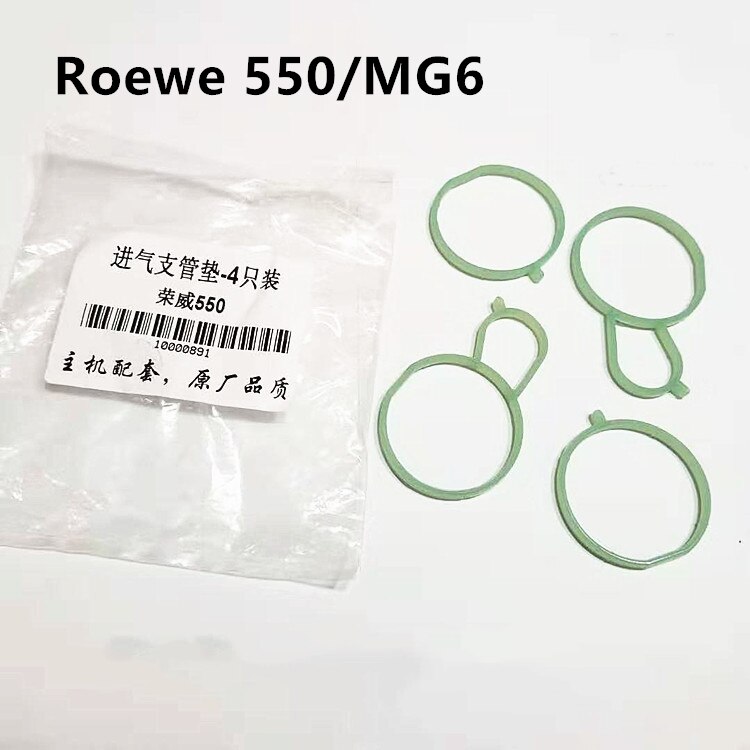 Intake manifold gasket for SAIC ROEWE 550 350 MG3 MG6 Interface pad: 550 MG6 4pcs