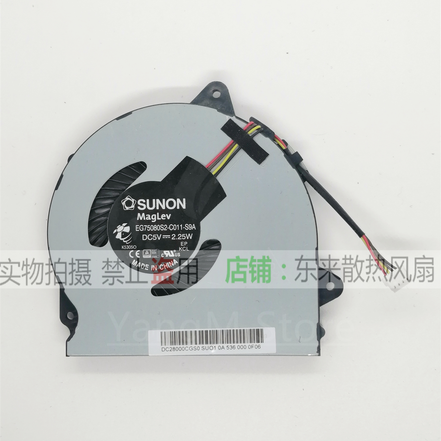 Wentylator chłodnicy do Lenovo G40-70 G40-30 G40-45 G50-30 G50-45 G50-70 G50-80 Z40-30 Z40-45 Z40-70 Z40-80 Z50-30 V1000 V2000 Chłodzenie: Złota