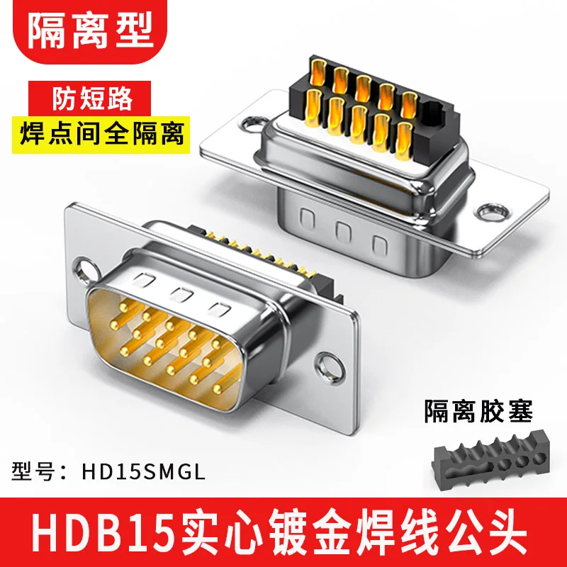 VGA Soldering Connector 3 Rows 15Pin Head Joint 90 Degree Shell Display Plugs Industrial Grade HDB15 Male Female Connectors: GRAY